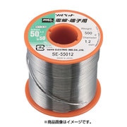 SE-55012 [グット 電線・端子用はんだ500g]