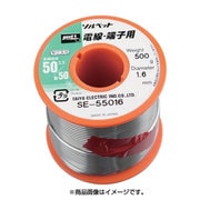 SE-55016 [グット 電線・端子用はんだ500g]
