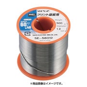 SE-56012 [グット プリント基板用はんだ500g]