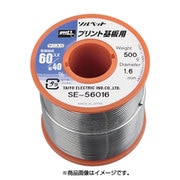 SE-56016 [グット プリント基板用はんだ500g]
