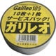 SH-GA105-SP [清水 ガリレオ105サービスパック (11枚入)]