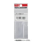 TP-100DB-14 [グット ドリル刃φ1.4mm]