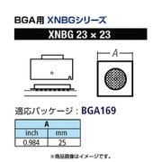 XNBG-23X23 [グット BGA用ノズルXFC用]