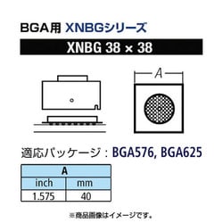 ヨドバシ.com - 太洋電機産業 goot グット XNBG-38X38 [グット BGA用