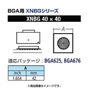 XNBG-40X40 [グット BGA用ノズルXFC用]