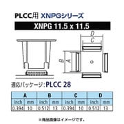 XNPG-11.5X11.5 [グット PLCC用ノズルXFC用]