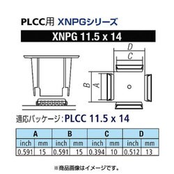 グット PLCC用ノズルXFC用 XNPG-11.5X14