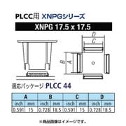 XNPG-17.5X17.5 [グット PLCC用ノズルXFC用]