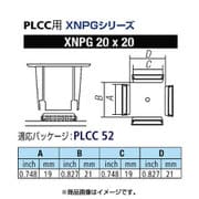 XNPG-20X20 [グット PLCC用ノズルXFC用]