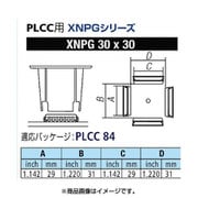 XNPG-30X30 [グット PLCC用ノズルXFC用]