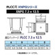 グット PLCC用ノズルXFC用 XNPG-7.3X12.5
