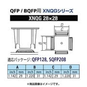 XNQG-28X28 [グット QFP/BQFP用ノズルXFC用]