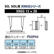XNSG-13X28 [グット SOL用ノズルXFC用]