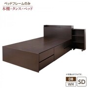 ベッド ホワイト セミダブル レギュラー丈 YS-109990