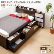 YS-109994 [ベッド ホワイト シングル レギュラー丈]