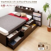 YS-110041 [ベッド ダークブラウン シングル レギュラー丈]