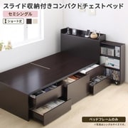 ベッド ホワイト セミシングル ショート丈 YS-220178