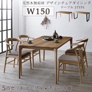 ダイニング 木脚 オークナチュラル ベージュ YS-223518