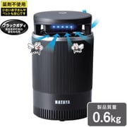吸引式蚊取り器 蚊取り・先攻 定格入力:AC100V-240V KTS-1