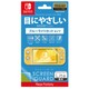 SCREEN GUARD for Nintendo Switch Lite ブルーライトカットタイプ