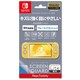 SCREEN GUARD for Nintendo Switch Lite 9H高硬度+ブルーライトカットタイプ