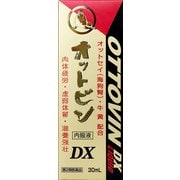 オットビン内服液DX 30ml [第2類医薬品 ドリンク剤・ビタミン剤・活力]