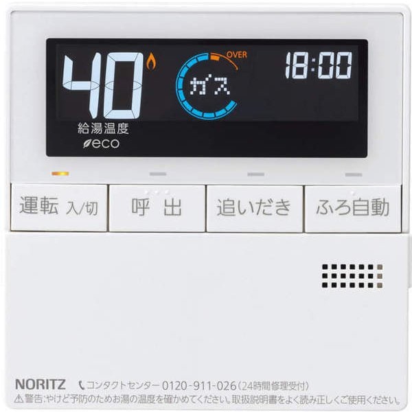 ノーリツ NORITZ RC-J101E [標準リモコンセット] - www.gigascope.net