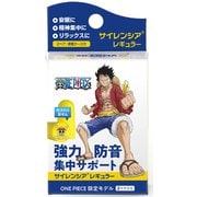 サイレンシア ワンピースモデル 21049