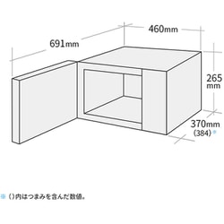 ヨドバシ.com - シャープ SHARP RE-TM18-W [単機能レンジ ターン