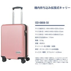 ヨドバシ.com - アウトドアプロダクツ OUTDOOR PRODUCTS OD-0808-50