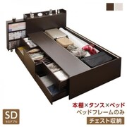 ベッド ダークブラウン セミダブル レギュラー YS-221855