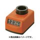 SIKO デジタルポジションインジケーター SDP-04VR-1B