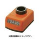 SIKO デジタルポジションインジケーター SDP-09VL-10.0N