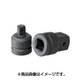 UA0403 [ASH インパクトレンチ用ソケットアダプタ12.7凹×9.5凸]
