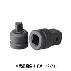 UA0403 [ASH インパクトレンチ用ソケットアダプタ12.7凹×9.5凸]