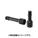 UE0610 [ASH インパクトレンチ用エクステンションバー19.0□×100mm]
