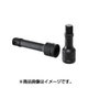 UE0615 [ASH インパクトレンチ用エクステンションバー19.0□×150mm]
