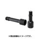 UE0620 [ASH インパクトレンチ用エクステンションバー19.0□×200mm]