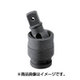 UJ0300 [ASH インパクトレンチ用ユニバーサルジョイント9.5□]