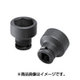 US0309 [ASH インパクトレンチ用ソケット9.5□×9mm]