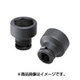 US0320 [ASH インパクトレンチ用ソケット9.5□x20mm]