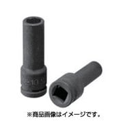 USL0313 [ASH インパクトレンチ用ロングソケット9.5□×13mm]