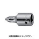 ASH ソケットレンチ用ドライバーソケット6.35□×-7 VD2070