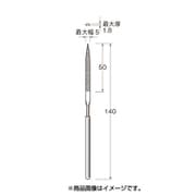 X0092 [リューター 電着ダイヤモンドヤスリ]