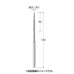 X0103 [リューター 電着ダイヤモンドヤスリ]
