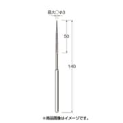 X0103 [リューター 電着ダイヤモンドヤスリ]