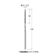X0104 [リューター 電着ダイヤモンドヤスリ]