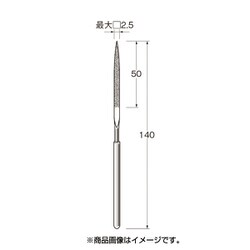 X0105 [リューター 電着ダイヤモンドヤスリ]
