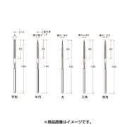 X0110 [リューター 電着ダイヤモンドヤスリ]