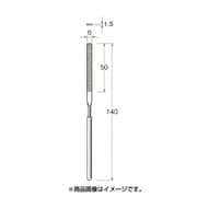 X0111 [リューター 電着ダイヤモンドヤスリ]